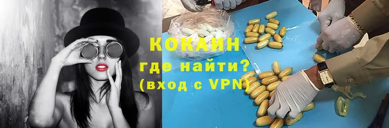 хочу наркоту  mega онион  КОКАИН Fish Scale  Верея 