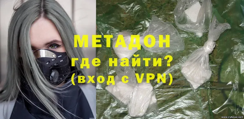 что такое наркотик  Верея  Метадон methadone 